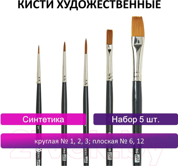 Изображение товара Набор кистей Brauberg Art Classic / 200960 (5шт, синтетика)