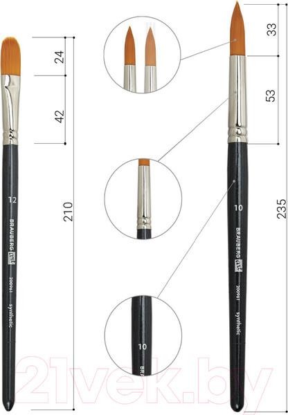 Изображение товара Набор кистей Brauberg Art Classic / 200961 (10шт, синтетика)