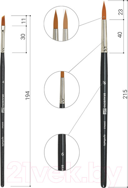 Изображение товара Набор кистей Brauberg Art Classic / 200963 (12шт, синтетика)