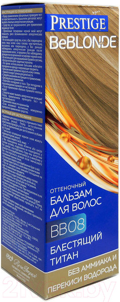 Изображение товара Оттеночный бальзам для волос VIP'S Prestige BeBlond 08 (100мл, блестящий титан)