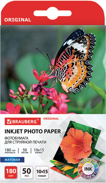 Изображение товара Фотобумага Brauberg Original 180 г/м2 / 363971 (50л, матовая)