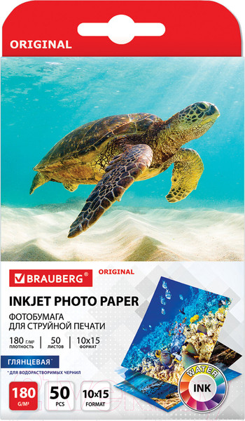 Изображение товара Фотобумага Brauberg Original 180 г/м2 / 364009 (50л, глянцевая)
