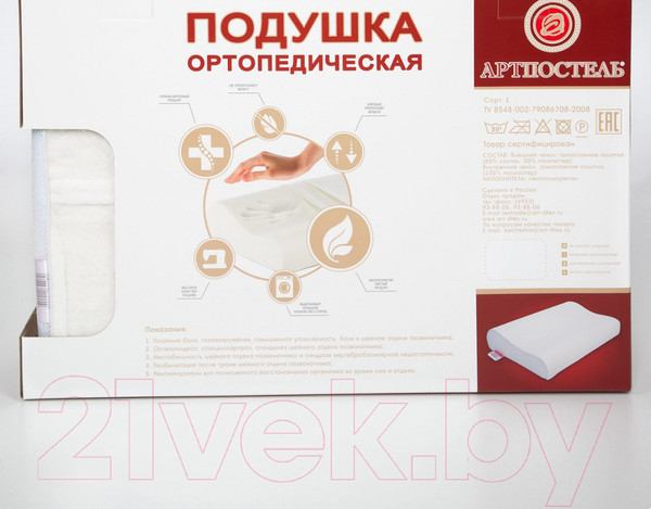 Изображение товара Ортопедическая подушка АртПостель Memory Foam Pillow 60x40x12 / ОП60.40.12
