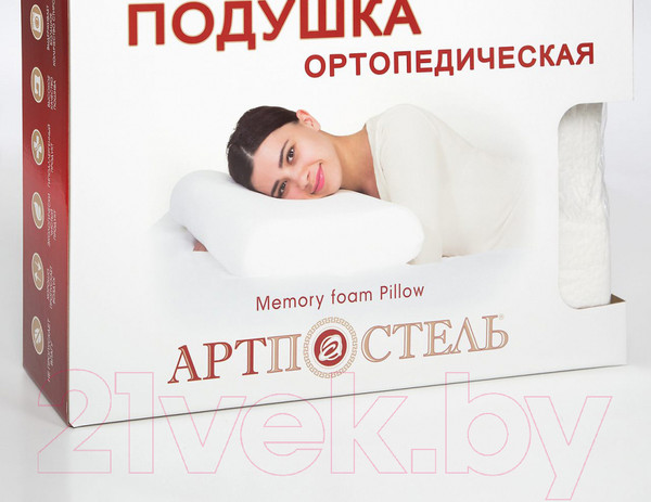 Изображение товара Ортопедическая подушка АртПостель Memory Foam Pillow 60x40x12 / ОП60.40.12