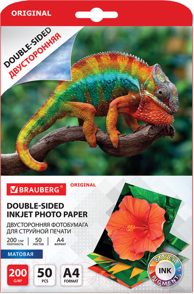 Изображение товара Фотобумага Brauberg Original А4 200 г/м2 / 363989 (50л, матовая)