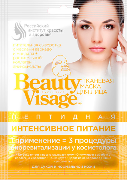 Изображение товара Маска для лица тканевая Fito Косметик Beauty Visage Пептидная Интенсивное питание  (25мл)