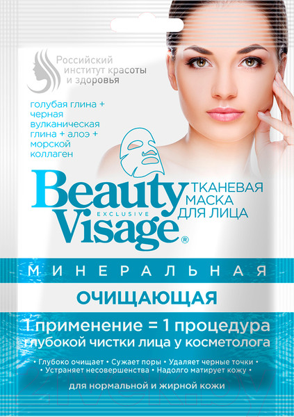 Изображение товара Маска для лица тканевая Fito Косметик Beauty Visage Минеральная Очищающая  (25мл)