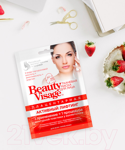 Изображение товара Маска для лица тканевая Fito Косметик Beauty Visage Плацентарная Активный лифтинг (25мл)