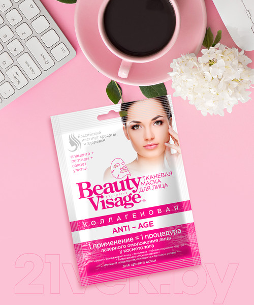 Изображение товара Маска для лица тканевая Fito Косметик Beauty Visage Коллагеновая Anti-Age (25мл)