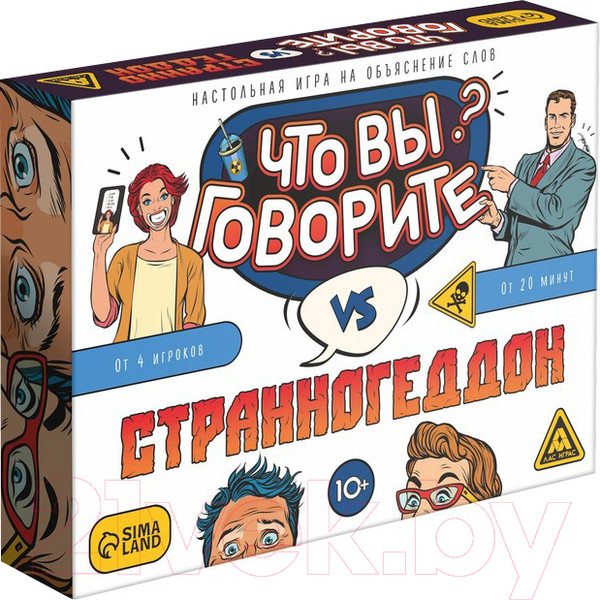 Изображение товара Настольная игра Лас Играс Что вы говорите? vs Странногеддон / 7153843