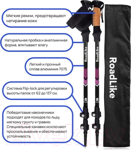 Изображение товара Палки для скандинавской ходьбы RoadLike 335122 (желтый)
