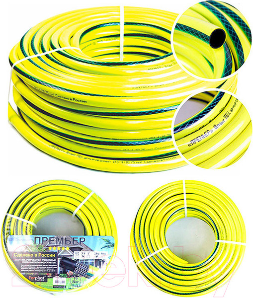 Изображение товара Шланг поливочный ForPlast Премьер 111071 (50м)