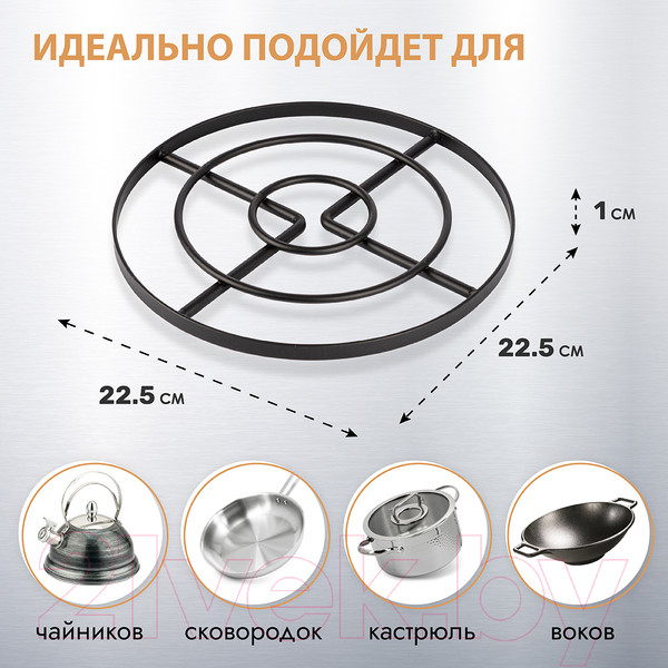 Изображение товара Подставка под горячее Pomi d'Oro Filo Di Ferro / P190109