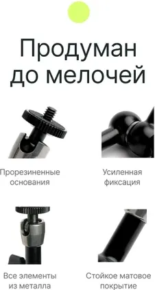 Изображение товара Стойка для студийного оборудования RayLab Magic Arm RL-GMA11