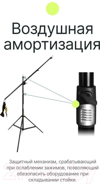 Изображение товара Стойка для студийного оборудования RayLab BS02