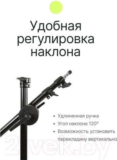 Изображение товара Стойка для студийного оборудования RayLab BS02