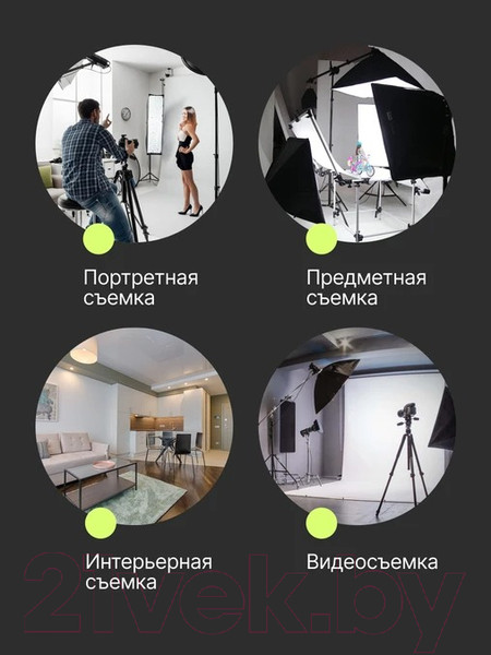 Изображение товара Стойка для студийного оборудования RayLab BS02