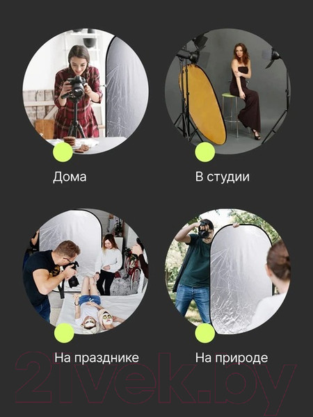 Изображение товара Отражатель для фото RayLab RF-01 (90x120см, золото/серебристый)