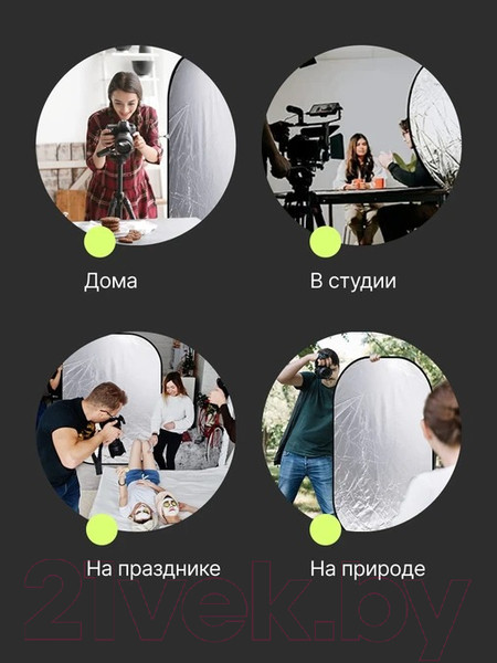 Изображение товара Отражатель для фото RayLab RF-09 (110x150см, серебристый/белый)