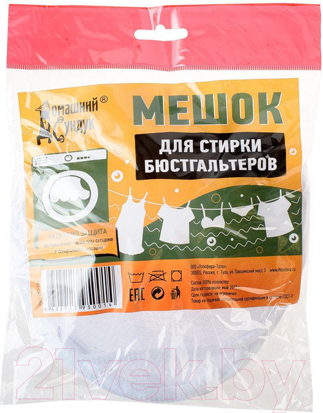 Изображение товара Мешок для стирки Домашний Сундук ДС-181