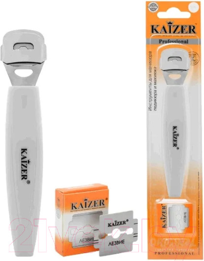 Изображение товара Станок для педикюра Kaizer 405100 с запасным блоком лезвий (белый)