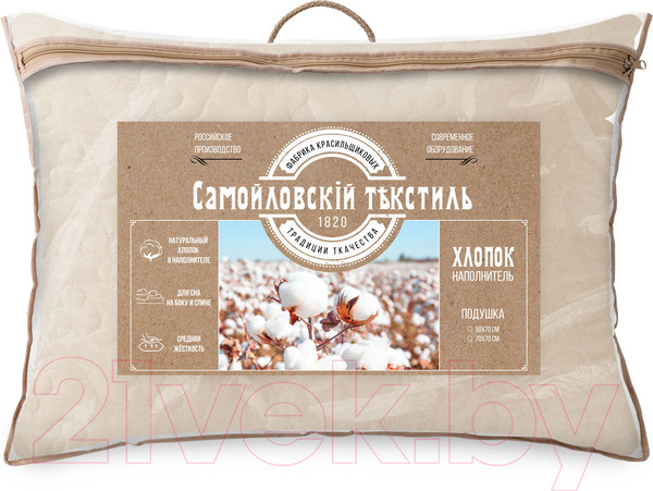 Изображение товара Подушка для сна Самойловский текстиль Хлопок СТХ (50x70)