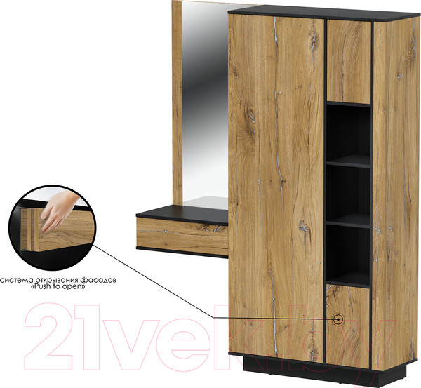 Изображение товара Секция в прихожую Интерлиния Quartz QZ-ШК4 комбинированный (дуб нокс/черный)