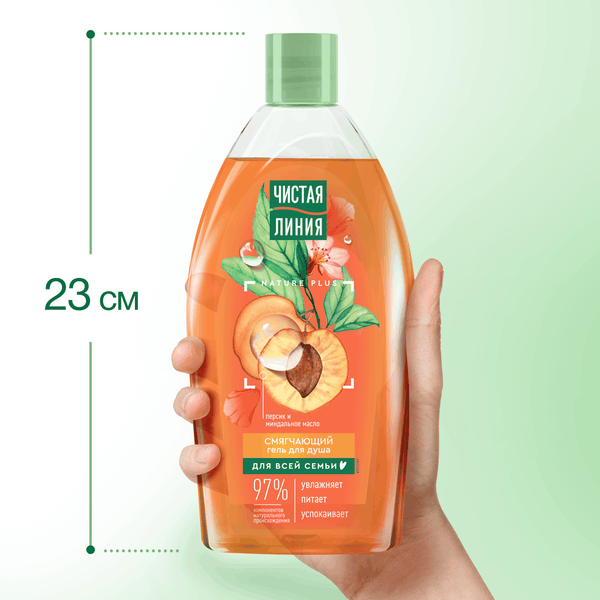 Изображение товара Гель для душа Чистая Линия Смягчающий (750мл)