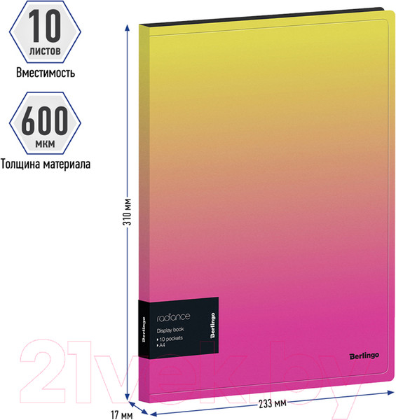 Изображение товара Папка для бумаг Berlingo Radiance / DB4_10001 (желтый/розовый)