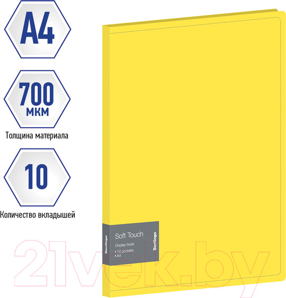 Изображение товара Папка для бумаг Berlingo Soft Touch / DB4_10984 (желтый)