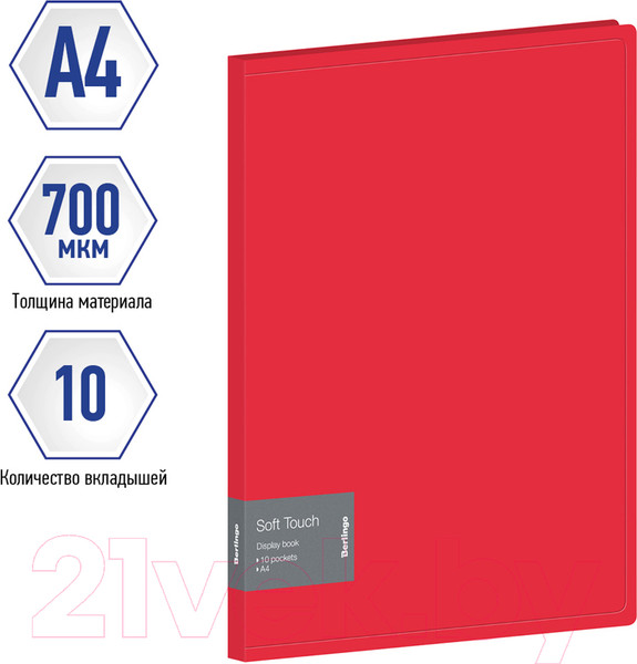 Изображение товара Папка для бумаг Berlingo Soft Touch / DB4_10982 (красный)