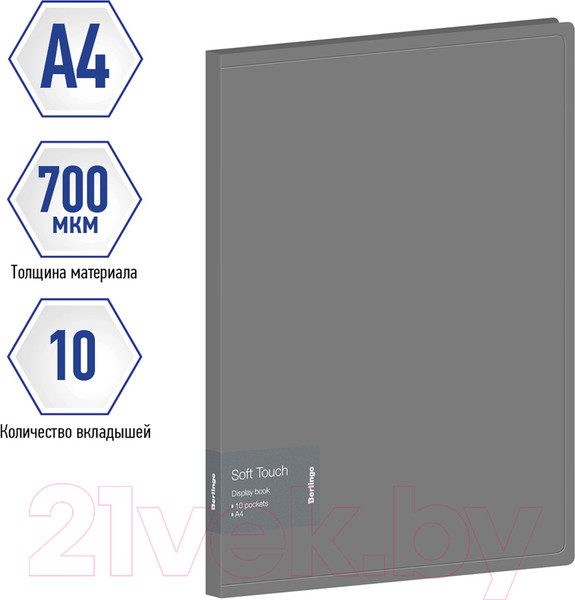 Изображение товара Папка для бумаг Berlingo Soft Touch / DB4_10985 (серый)