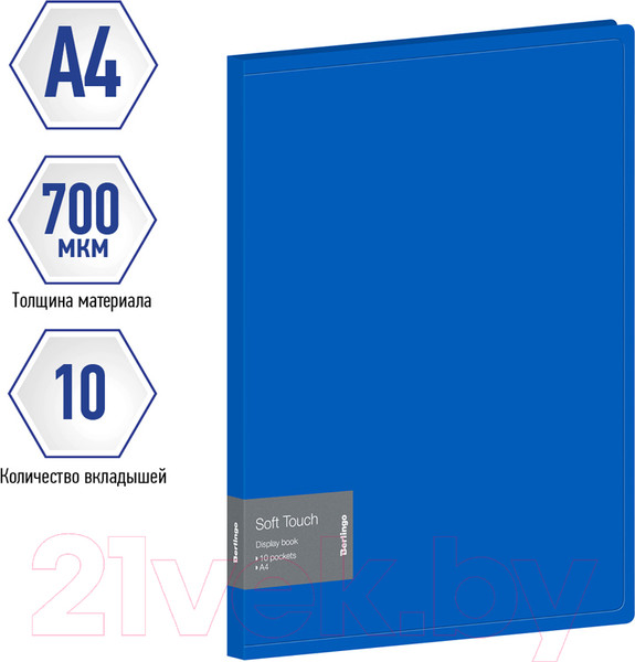 Изображение товара Папка для бумаг Berlingo Soft Touch / DB4_10981 (синий)