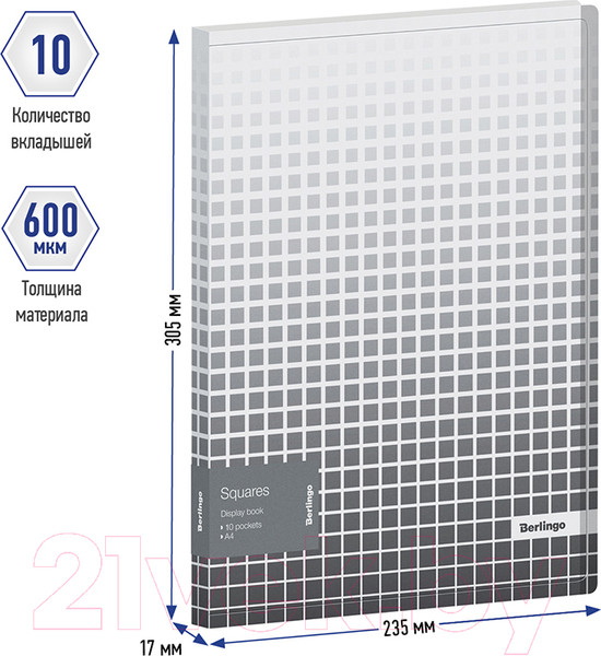 Изображение товара Папка для бумаг Berlingo Squares / DB4_10051