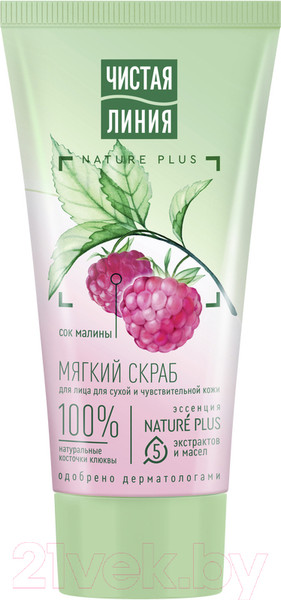 Изображение товара Скраб для лица Чистая Линия Мягкий (50мл)