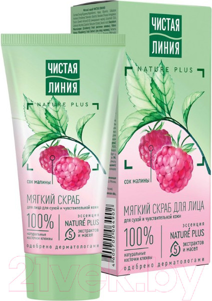 Изображение товара Скраб для лица Чистая Линия Мягкий (50мл)