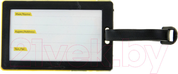 Изображение товара Багажная бирка Дарите счастье Не трогать / 180759