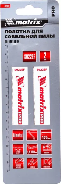 Изображение товара Набор пильных полотен Matrix 782009