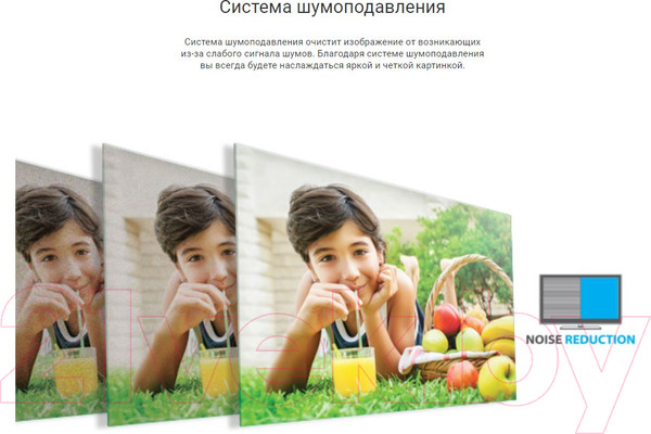 Изображение товара Телевизор Artel 32" UA32H4101