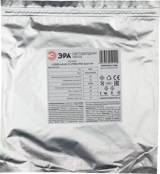 Изображение товара Светодиодная лента ЭРА LS2835-4.8-60-12-2700K-IP65-2 Year-5m / Б0044109