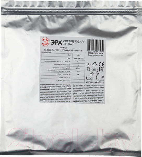 Изображение товара Светодиодная лента ЭРА LS2835-9.6-120-12-2700K-IP65-2 year-5m / Б0044113