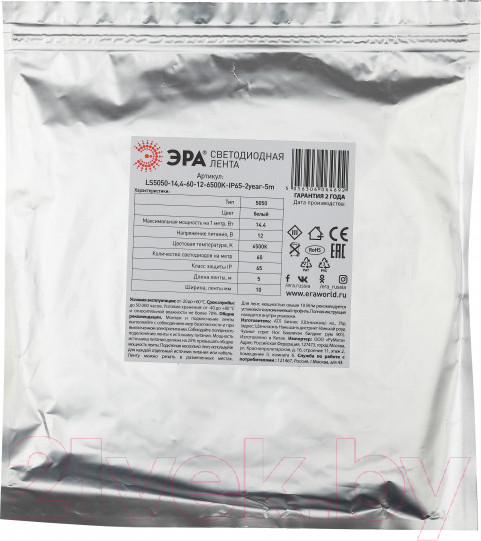 Изображение товара Светодиодная лента ЭРА LS5050-14.4-60-12-2700K-IP65-2 year-5m / Б0044117
