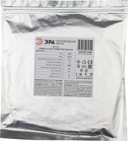 Изображение товара Светодиодная лента ЭРА LS5050-14.4-60-12-6500K-IP65-2 year-5m / Б0044119