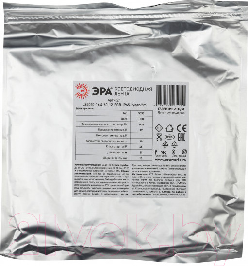 Изображение товара Светодиодная лента ЭРА LS5050-14.4-60-12-RGB-IP65-2 year-5m / Б0044123