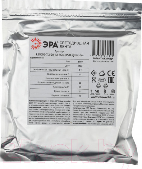 Изображение товара Светодиодная лента ЭРА LS5050-7.2-30-12-RGB-IP20-2 year-5m / Б0044120