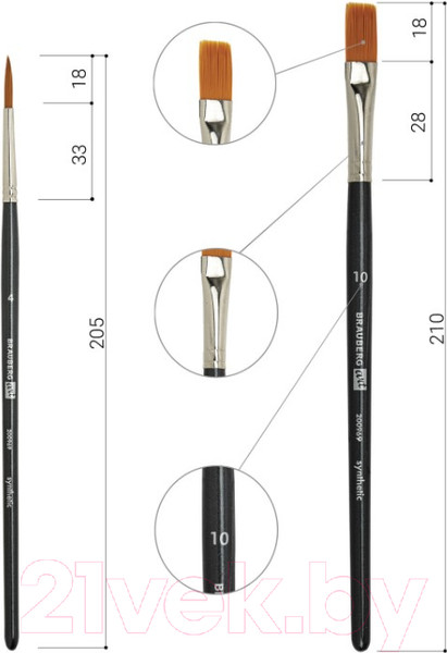 Изображение товара Набор кистей Brauberg Classic / 200969 (12шт, синтетика)
