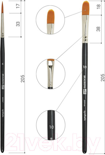 Изображение товара Набор кистей Brauberg Classic / 200968 (12шт, синтетика)