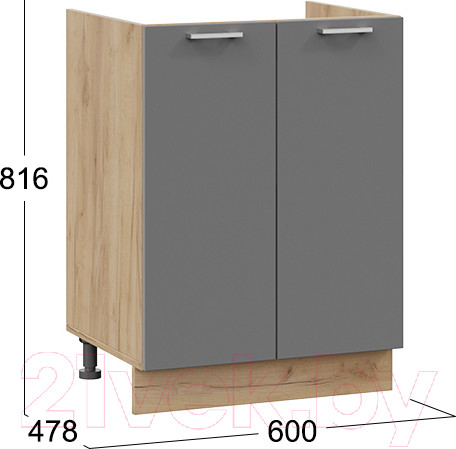 Изображение товара Шкаф под мойку ТриЯ Габриэлла 1Н6М (дуб крафт золотой/титан)