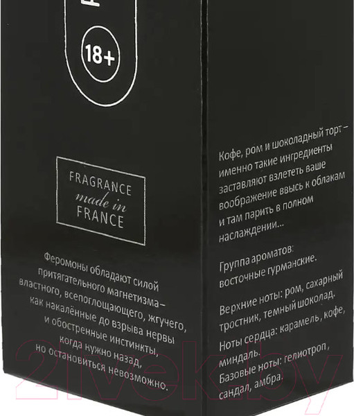Изображение товара Туалетная вода с феромонами Pheromone Black Amber (100мл)
