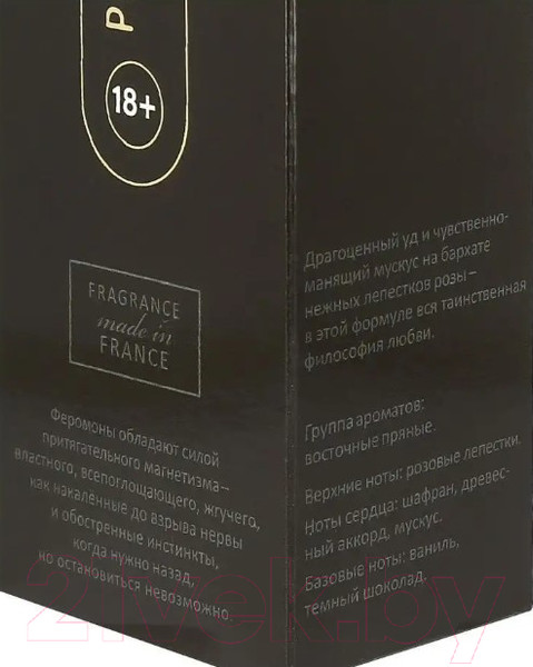 Изображение товара Туалетная вода с феромонами Pheromone Oud Musk (100мл)